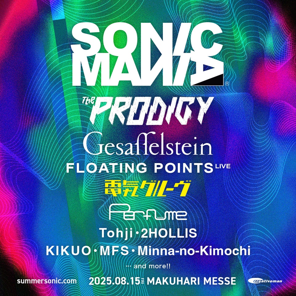 ＜SONICMANIA 2025＞第3弾ラインナップで電気グルーヴの出演が決定 SM25_sns_1080x1080_0507